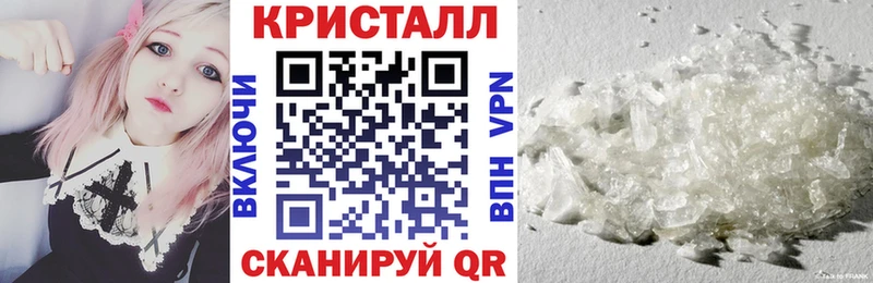 Амфетамин 98%  Мирный 