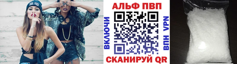 APVP мука  Мирный 