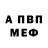 Amphetamine Розовый WHY_ NOT