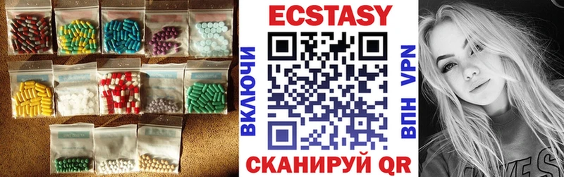 OMG зеркало  Мирный  ЭКСТАЗИ XTC  где купить  