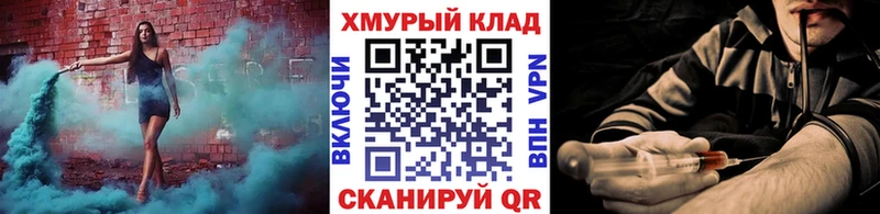 мориарти формула  Мирный  ГЕРОИН афганец 