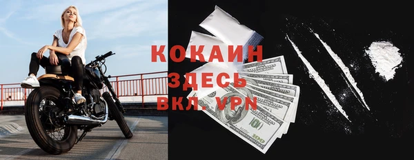 прущая мука Белоозёрский
