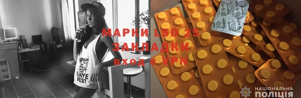 ГАЛЛЮЦИНОГЕННЫЕ ГРИБЫ Семикаракорск