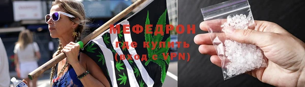 трава Белокуриха
