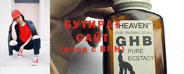 ГАЛЛЮЦИНОГЕННЫЕ ГРИБЫ Семикаракорск