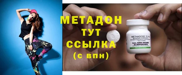 трава Белокуриха