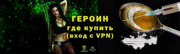 каннабис Богородск