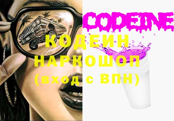 каннабис Богородск
