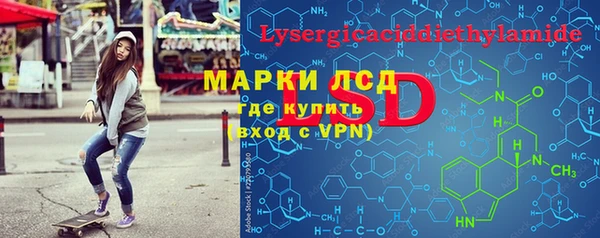 каннабис Богородск