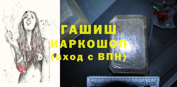 скорость Богородицк