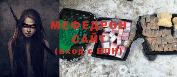 гидра Семёнов