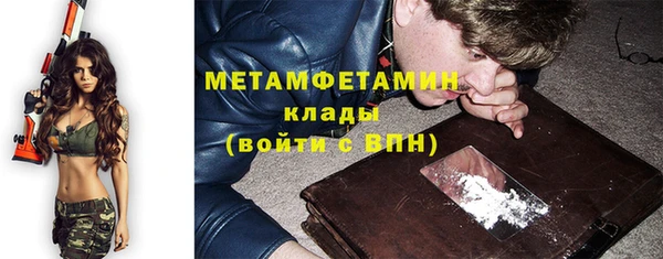 ГАЛЛЮЦИНОГЕННЫЕ ГРИБЫ Семикаракорск