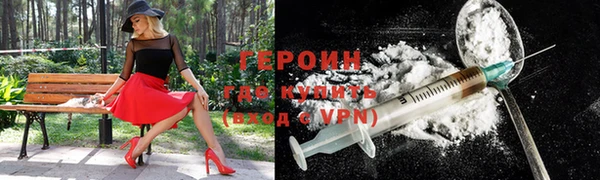 каннабис Богородск