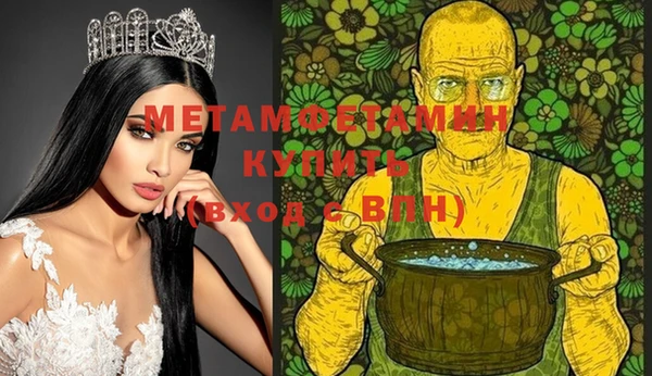 трава Белокуриха
