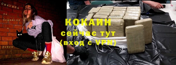 скорость Богородицк