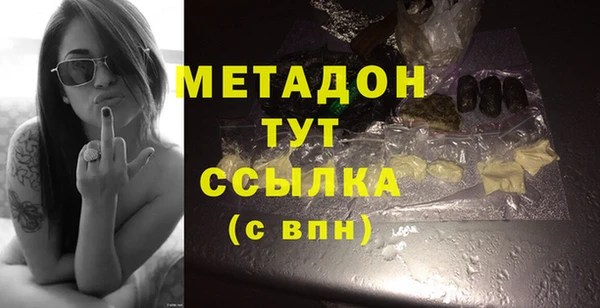 скорость Богородицк