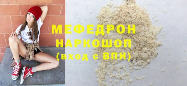 трава Белокуриха