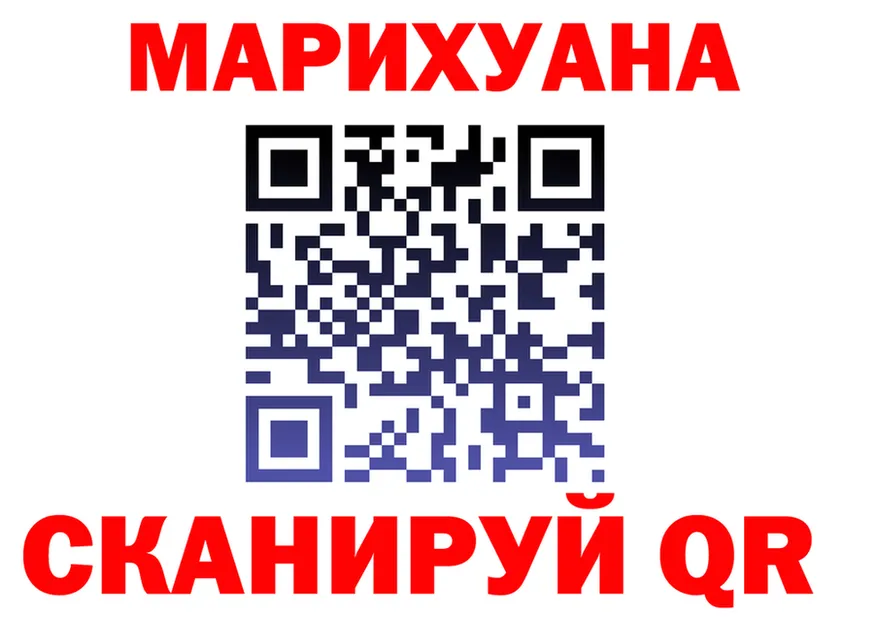 АМФ Premium ссылка shop мега Мирный