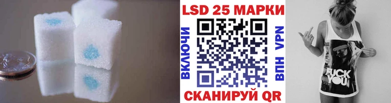 kraken сайт  наркота  Мирный  LSD-25 экстази ecstasy 