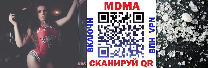 МДМА crystal  Мирный 