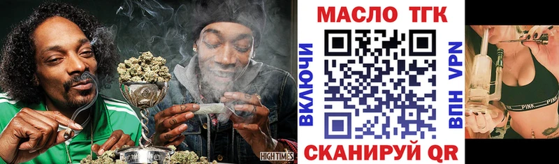 Дистиллят ТГК вейп  даркнет сайт  Мирный 