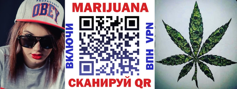 ОМГ ОМГ зеркало  Мирный  МАРИХУАНА OG Kush  цена наркотик 